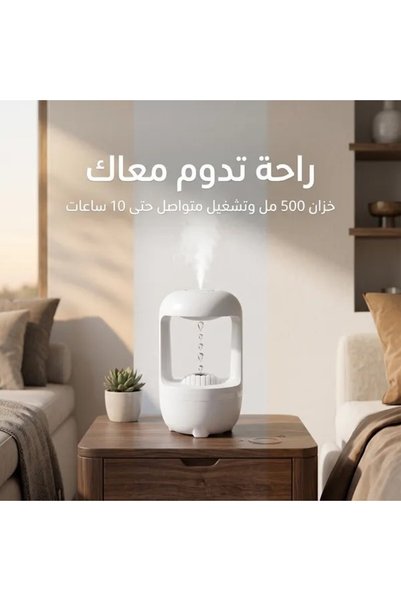 Wavetech جهاز تنقية الهواء وناشر العطور المضاد للجاذبية