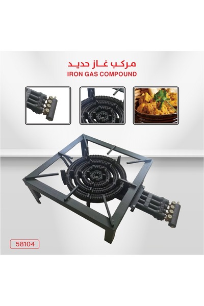 AZOZ MERCHLY Heavy-Duty Iron Gas Burner Stove