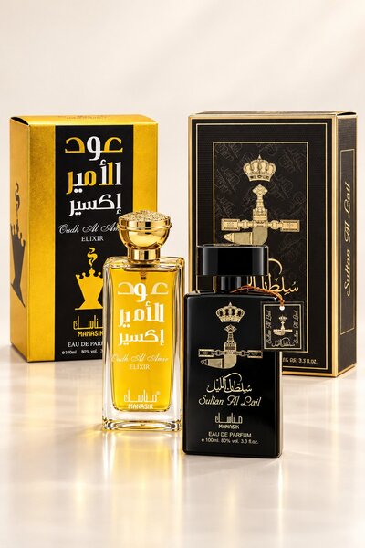 OEM Set 2 parfumuri arăbești 2x100 ml – Selecția Regală: Oud Al Amir Elixir, ...