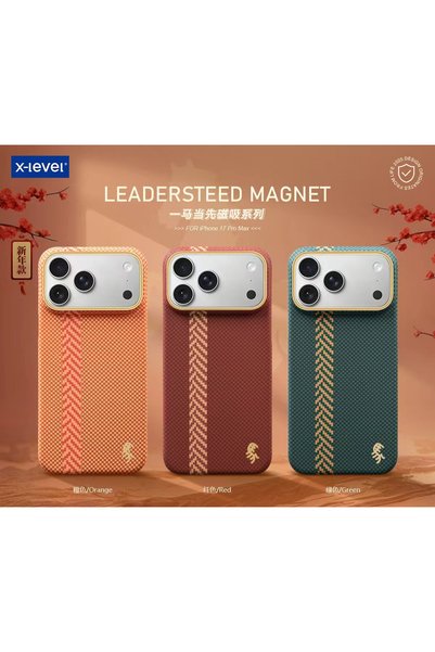 X-Level Leader Steed Magnet iPhone 17 Pro Max Luxury Carbon Fiber Texture Magnetic Case Anti-Fingerprint Wireless Charging Phone Cover