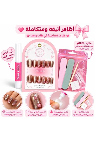 GENRE 189- جيج نيلز أظافر صناعية 3D روز جولد كروم ببصمات القطط مع غراء وعناية...