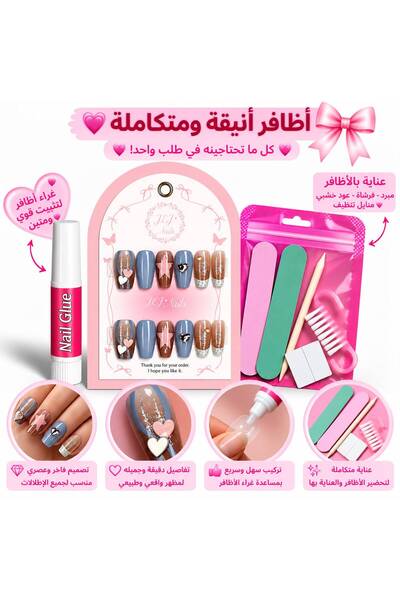 GENRE 167- Gig Nails 3D Blue Grey Heart Star False Nails with Glue and Nail Care