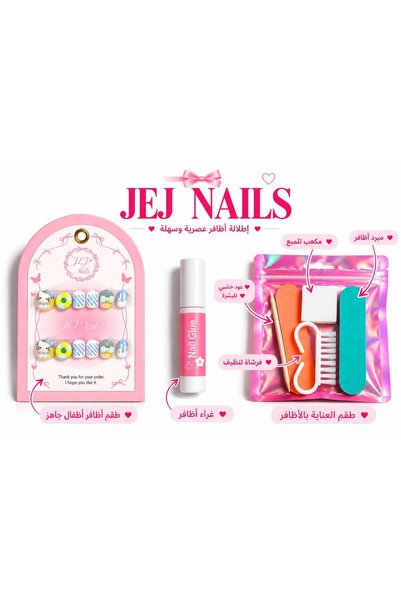 GENRE 39- Gig Nails 3D Cat and Blue Stripes Design Kids Press on Nails with G...