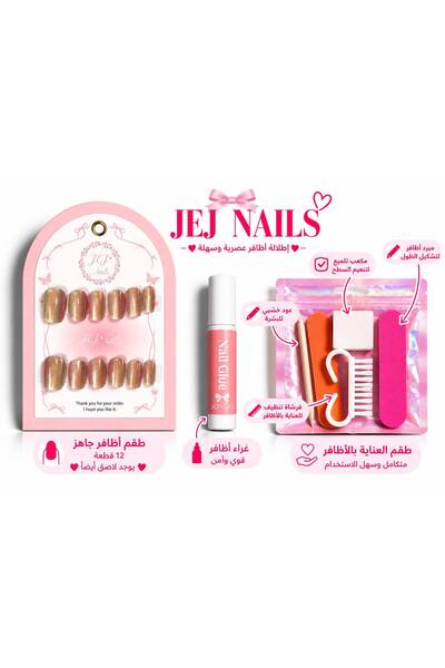 GENRE 64-Gig Nails Gold Champagne Cat Eye Effect Artificial Nails with Glue a...