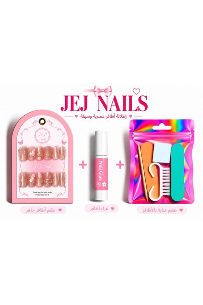 GENRE 96- Gig Nails Pink Nude Artificial Nails with Small Flowers and Hearts ...