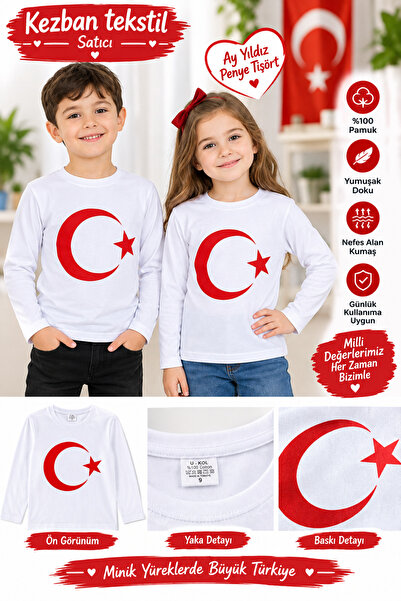 Kezban Tekstil 23 Απριλίου 29 Οκτωβρίου Moon Star KIDS Μακρυμάνικο μπλουζάκι ...