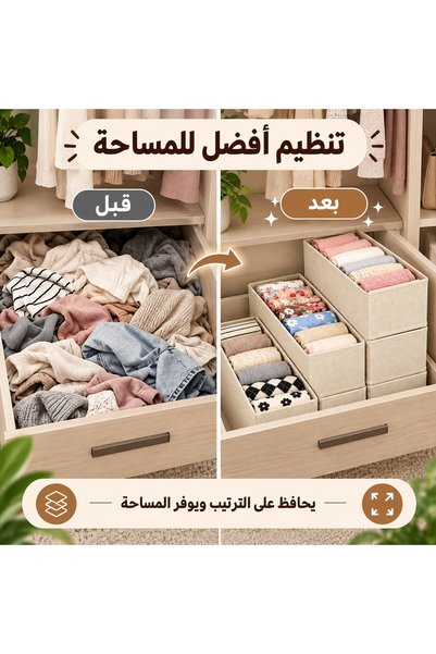 Generic Brand 3 PCS Fabric Drawer Organizers 10×33.5×10 cm | Foldable Clothes...