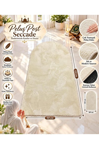 Plush Prayer Mat, Prayer Rug, Stylish Design, Prayer Mat, Soft Texture, Plush, Non-Slip Base, Gift, Luxury, Prayer Rug