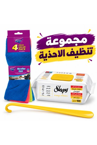 Parex مجموعة تنظيف الأحذية مع مناديل مبللة 100 منديل و4 قطع مايكروفايبر ولبيس...
