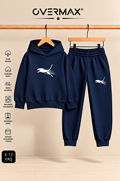 OVERMAX Cheetah Printed Children's Hooded Sweatshirt Tracksuit Set - Ages 3-12