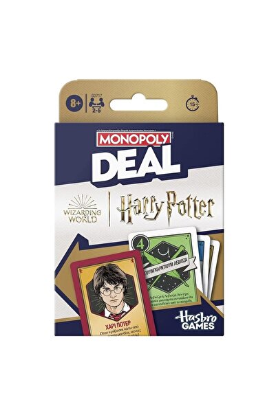 Hasbro Μονοπόλι Ντιλ Χάρι Πότερ Επιτραπέζιο Παιχνίδι (G0717)