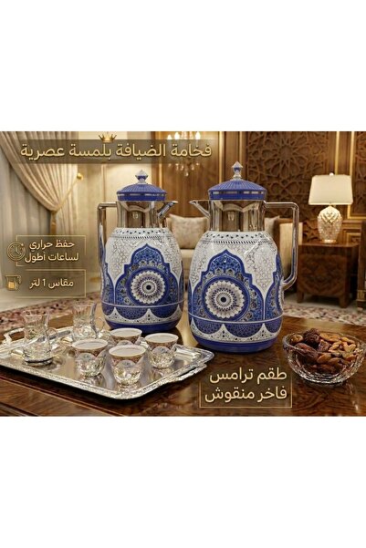 Generic Brand Luxury Tea and Coffee Thermos Set 2-Piece - Shiny Steel Body wi...