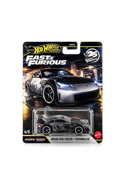 HOT WHEELS Nissan 350Z Custom / Personnalise