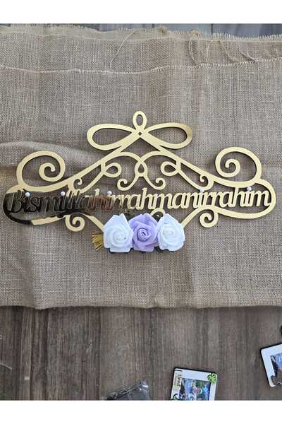 oncawall Plexi Basmala Door Ornament 50 cm