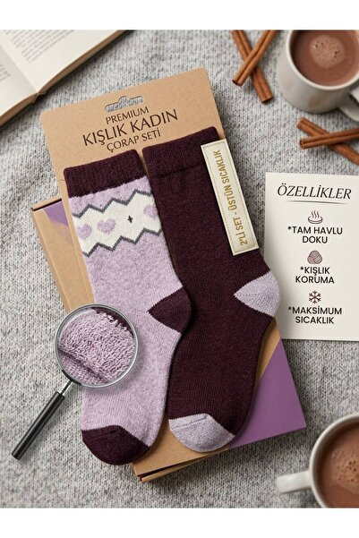 Çorap Kurdu 2-Piece Winter Thick Wool Towel Women's Sock Set
