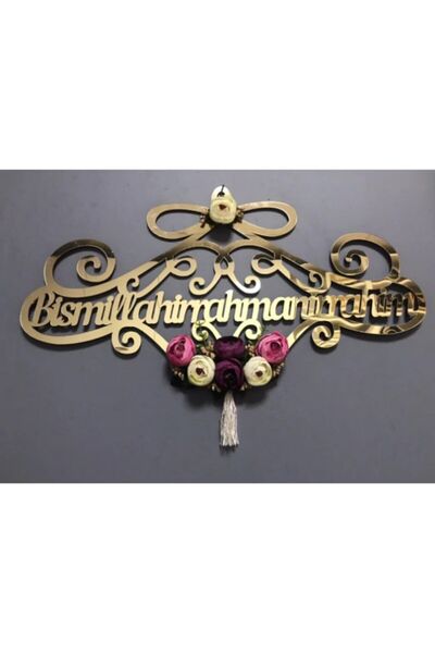 oncawall Plexiglass Basmala Door Ornament 40 Cm