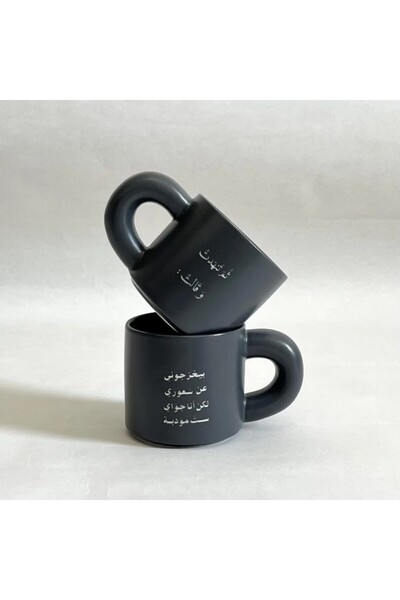 Mayar Jewelery Cup and Then Collapsed