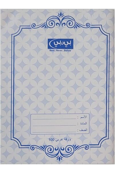 Rambler BNB English 4-Line Notebooks 100-Sheets