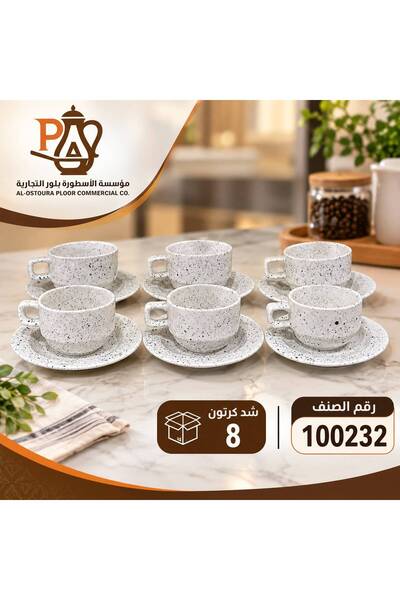 Generic Brand Cup Set with Saucers