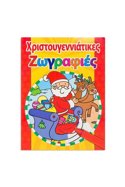 OEM Carte de Colorat de Crăciun A4, 8 Pagini cu Modele Festive pentru Copii