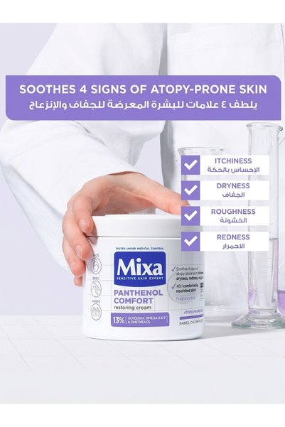 MİXA Panthenol Comfort Cream Jar 400ml