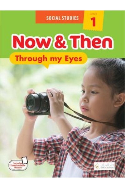 HARRAPS Now & Then (A Global View) Social Studies G01 (9786039219200)_ناو اند...