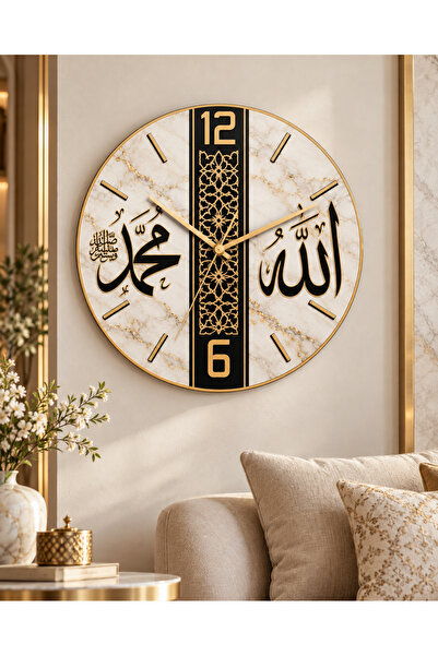 AA Shop Allah Muhammed Motiv islamic scris pe lemn, 45 cm, mecanism silențios...