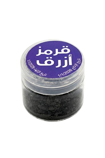 Aljwad أزرق قرمزي - 25 جرام