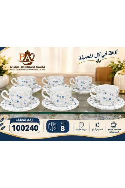 Generic Brand Cup Set with Saucers