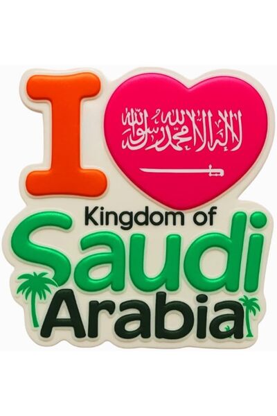 Generic مغناطيس ثلاجة سيراميك على شكل قلب بتصميم 'أنا أحب المملكة العربية الس...