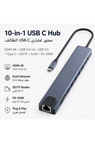 Generic Brand محول USB C متعدد الوظائف 10 في 1، يدعم HDMI 4K + 3× USB 3.0 + U...