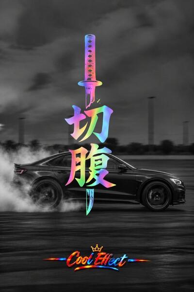 Cool Effect Katana Japonca Oto Sticker Araba Arka Cam Sticker Kesim Folyo - H...
