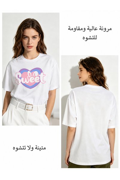 Arabest تي شيرت رجالي 100% قطن بطباعة نصية على شكل قلب أبيض