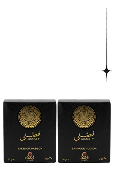 Al aqeeq قطعتان من بخور جيساتي هدسون 30 جرام