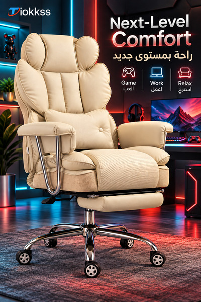Tiokkss Multifunction Reclining Office Gaming Chair with Footrest, Ergonomic ...
