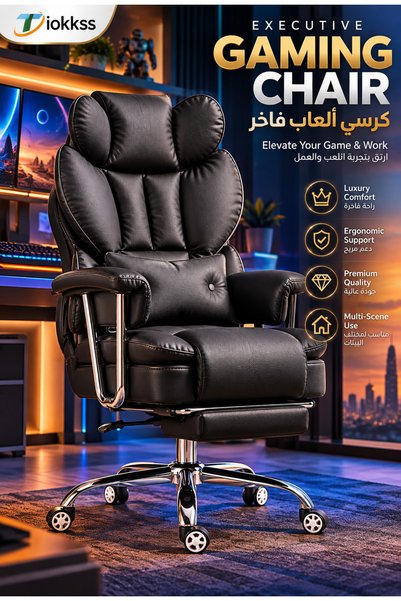 Tiokkss كرسي ألعاب فاخر قابل للإمالة مع مسند للقدمين، كرسي مكتب تنفيذي عالي ا...