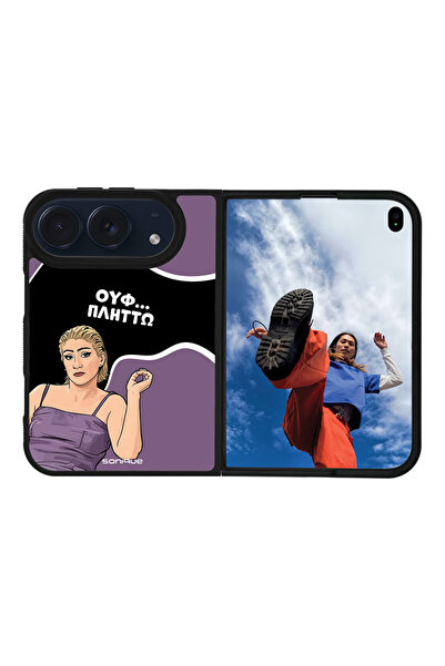 Sonique Θήκη Greek Cult TV Series για Apple iPhone 18 Duo Πλήττω