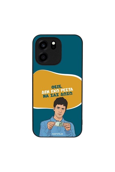 Sonique Θήκη Greek Cult TV Series για OnePlus Nord CE 6 5G Δεν Έχω Ρέστα