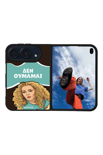 Sonique Θήκη Greek Cult TV Series για Apple iPhone 18 Duo Δεν Θυμάμαι