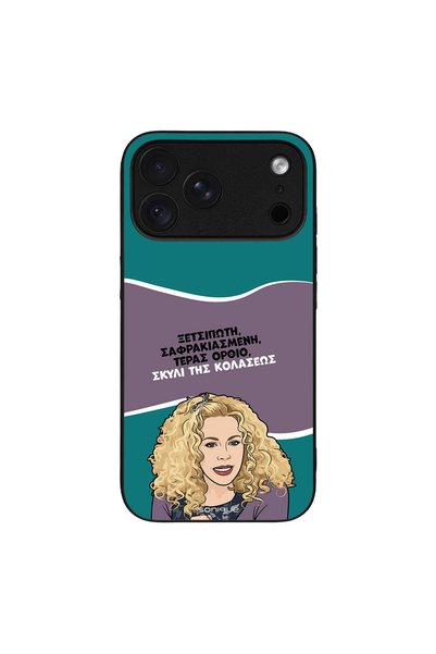 Sonique Θήκη Greek Cult TV Series για Apple iPhone 18 Pro Max Σκυλί της Κολάσεως
