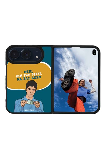 Sonique Θήκη Greek Cult TV Series για Apple iPhone 18 Duo Δεν Έχω Ρέστα