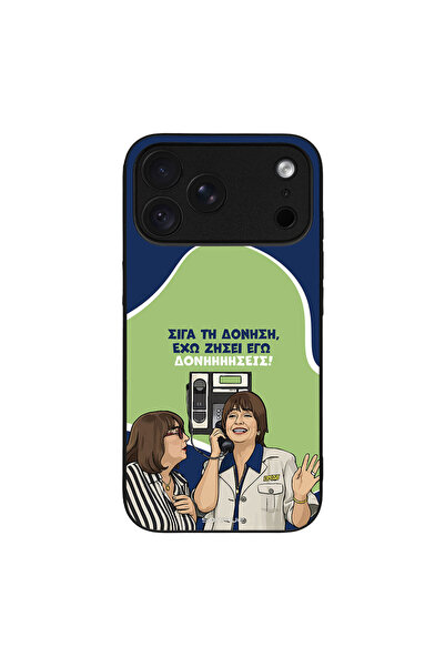 Sonique Θήκη Greek Cult TV Series για Apple iPhone 18 Pro Max Δονήσεις
