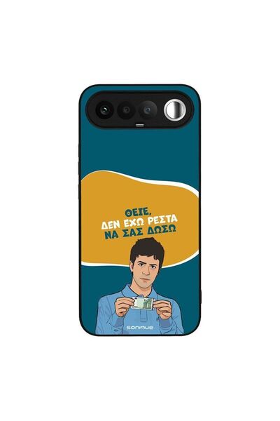 Sonique Θήκη Greek Cult TV Series για Realme 16 5G Δεν Έχω Ρέστα