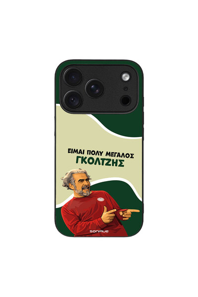 Sonique Θήκη Greek Cult TV Series για Apple iPhone 18 Pro Γκολτζής