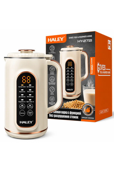 HALEY Multifunctional Device for Preparing Vegetable Milk HALEY® HY-2721, 180...