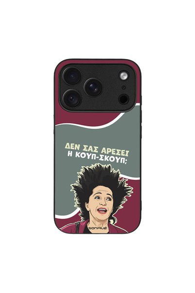Sonique Θήκη Greek Cult TV Series για Apple iPhone 18 Pro Κουπ-Σκουπ
