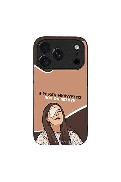 Sonique Θήκη Greek Cult TV Series για Apple iPhone 18 Pro Μηνύσεις