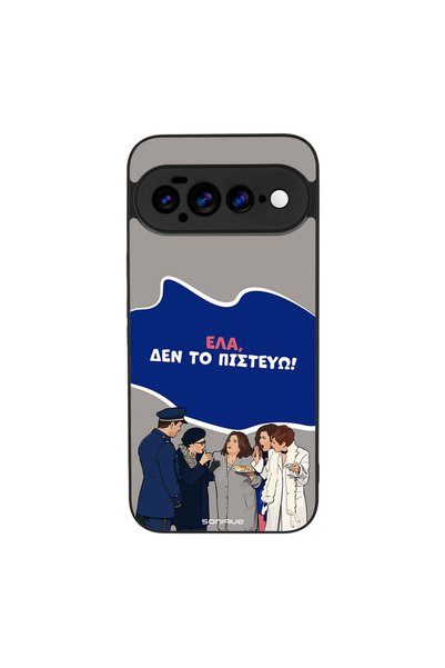 Sonique Θήκη Greek Cult TV Series για Google Pixel 11 Pro XL 5G Δεν το Πιστεύω