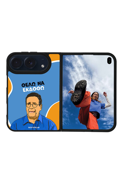 Sonique Θήκη Greek Cult TV Series για Apple iPhone 18 Duo Θέλω Να Εκδοθώ