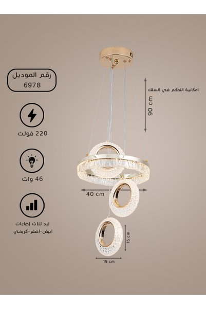 best power ثريا علاقي مودرن LED ذهبية بتصميم إطار دائري مرصع بالكريستال وعناصر دائرية متدلية و3 إضاءات - نجفة سقف 46 واط (موديل 6978)